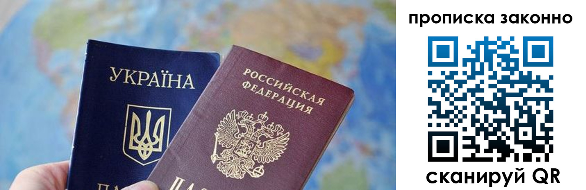 регистрация для школы в Дрезне