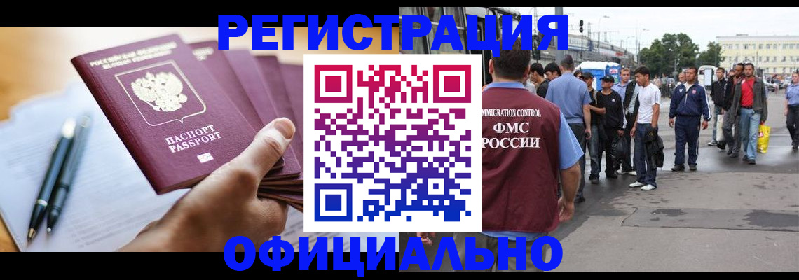 прописка поиск в Дрезне