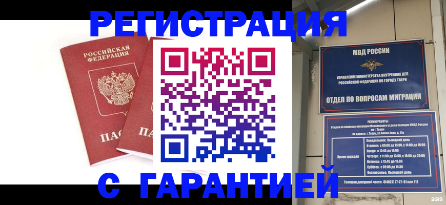 регистрация для школы в Дрезне